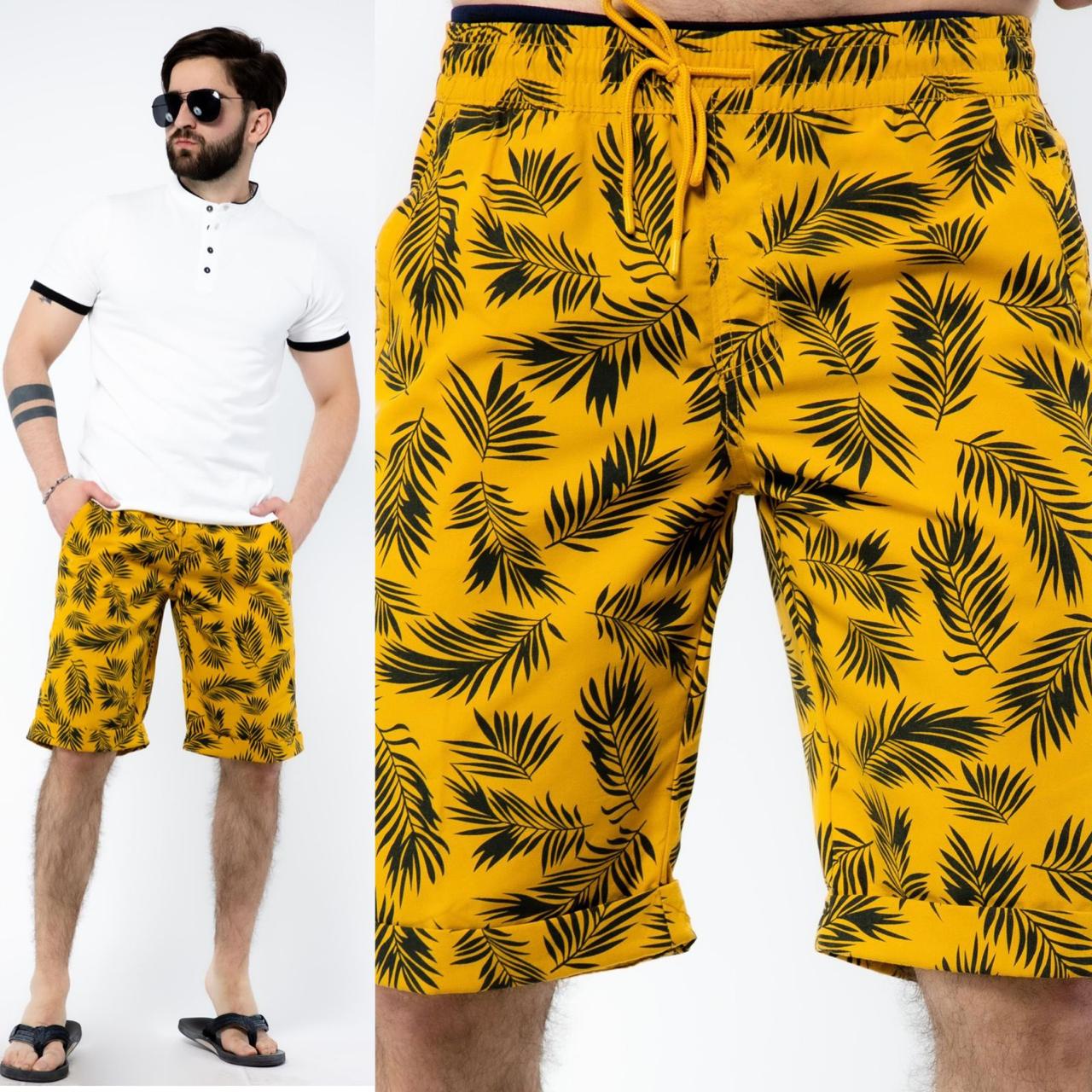 Short Caballero